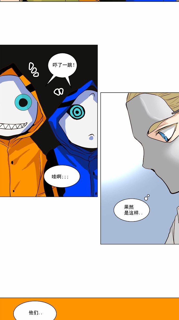 第163话27