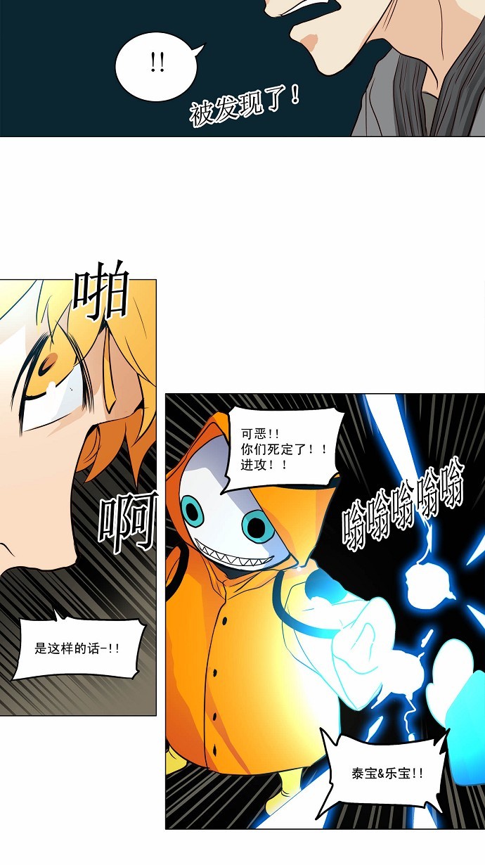 第163话30