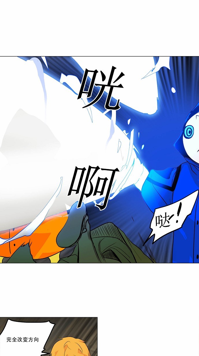 第163话31