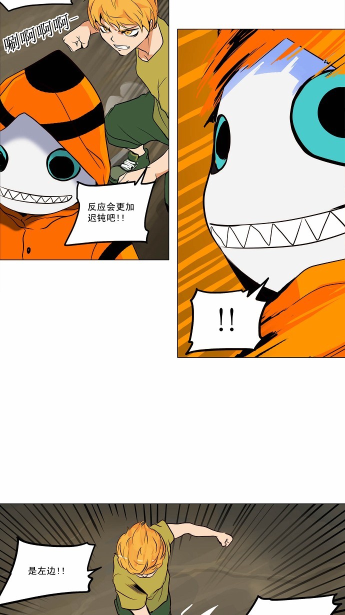 第163话32