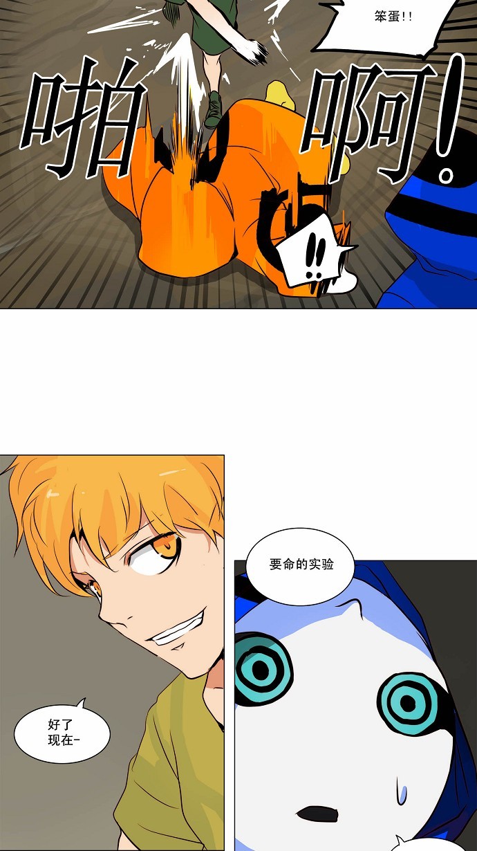 第163话33