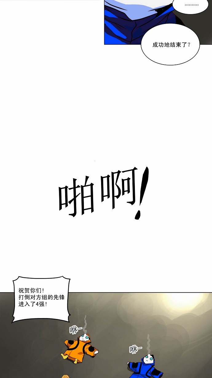 第163话34