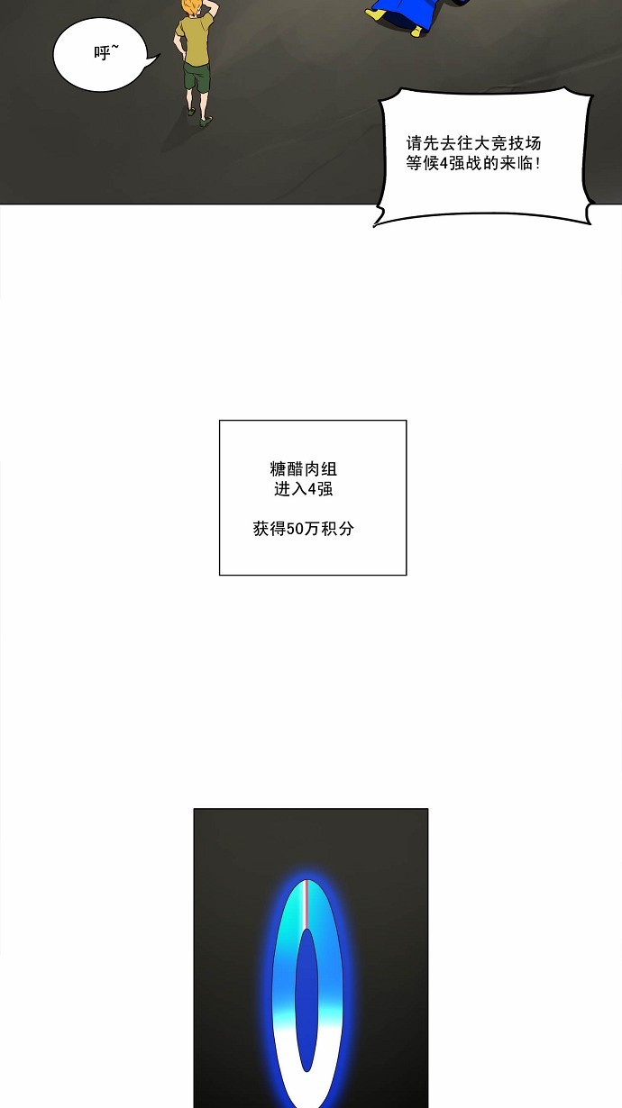 第163话35