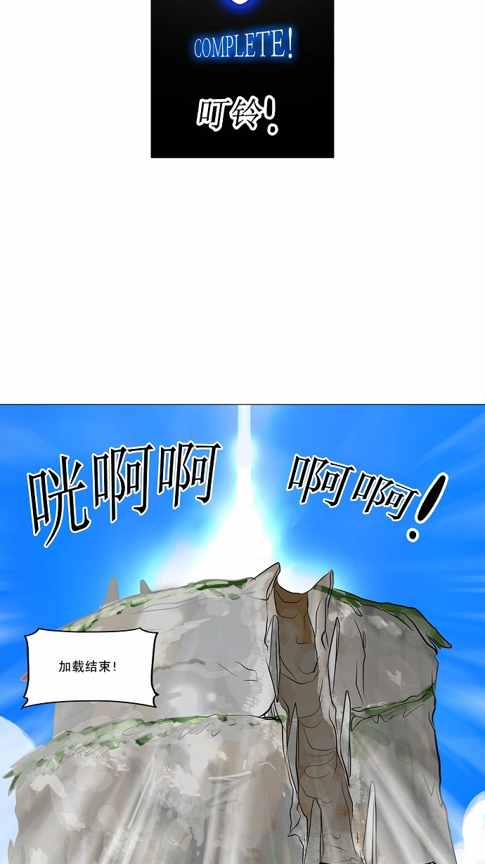 第163话36