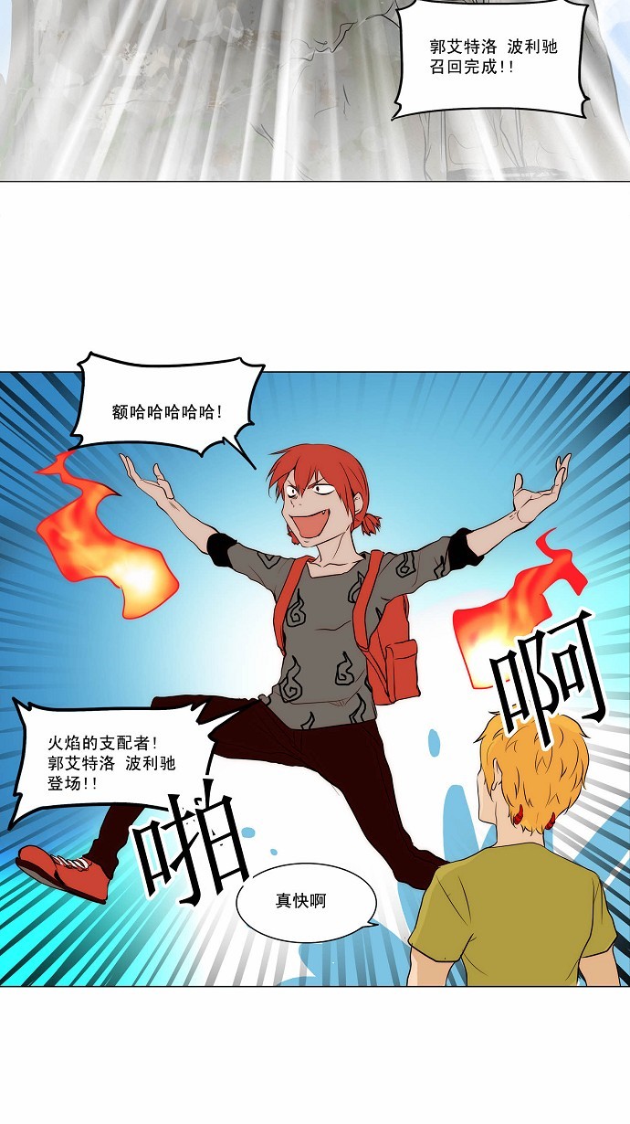 第163话37