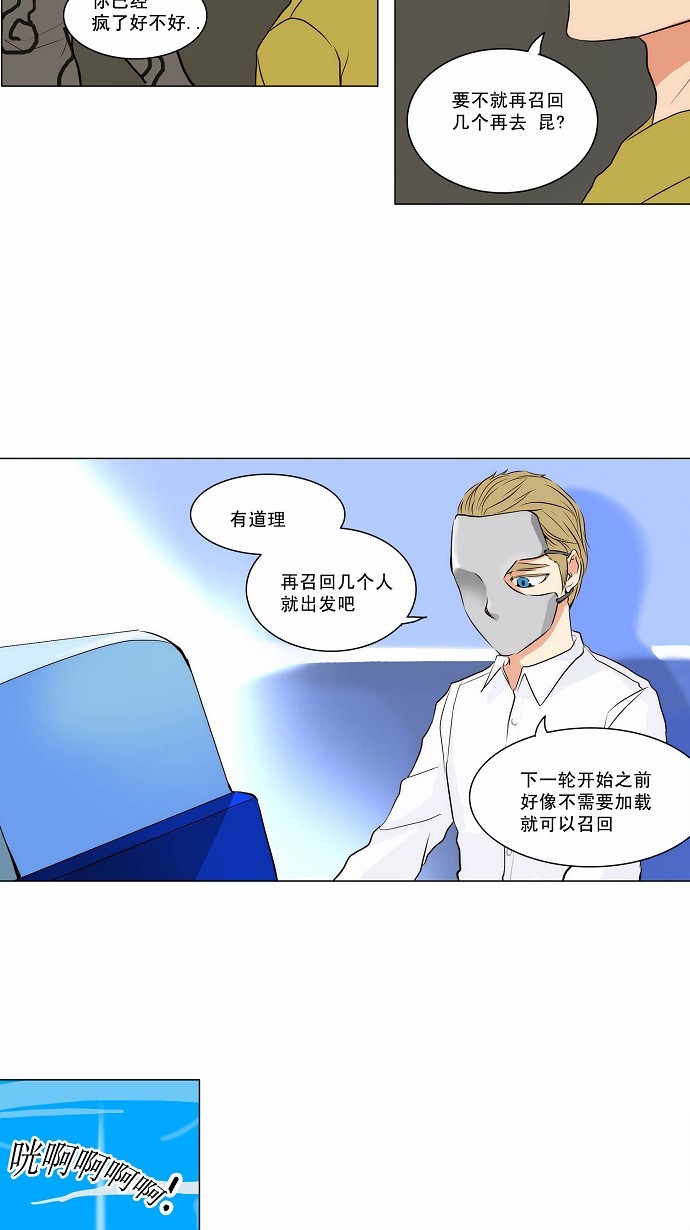第163话39