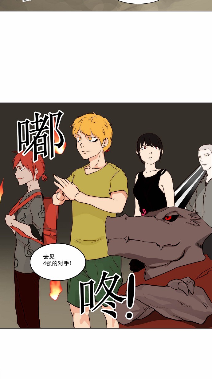 第163话41
