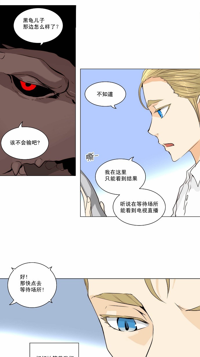 第163话42