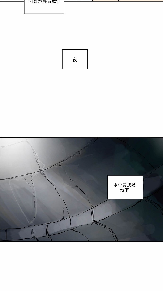 第163话43