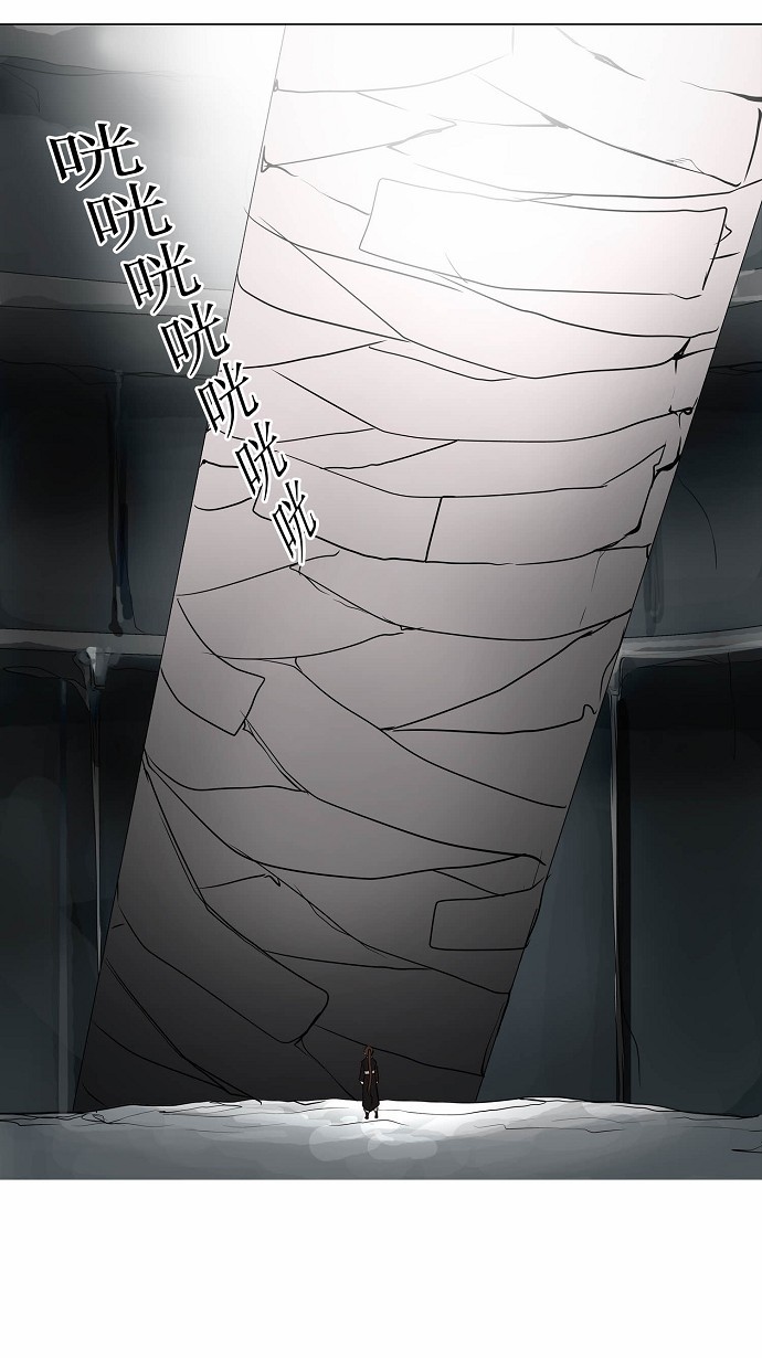 第163话44
