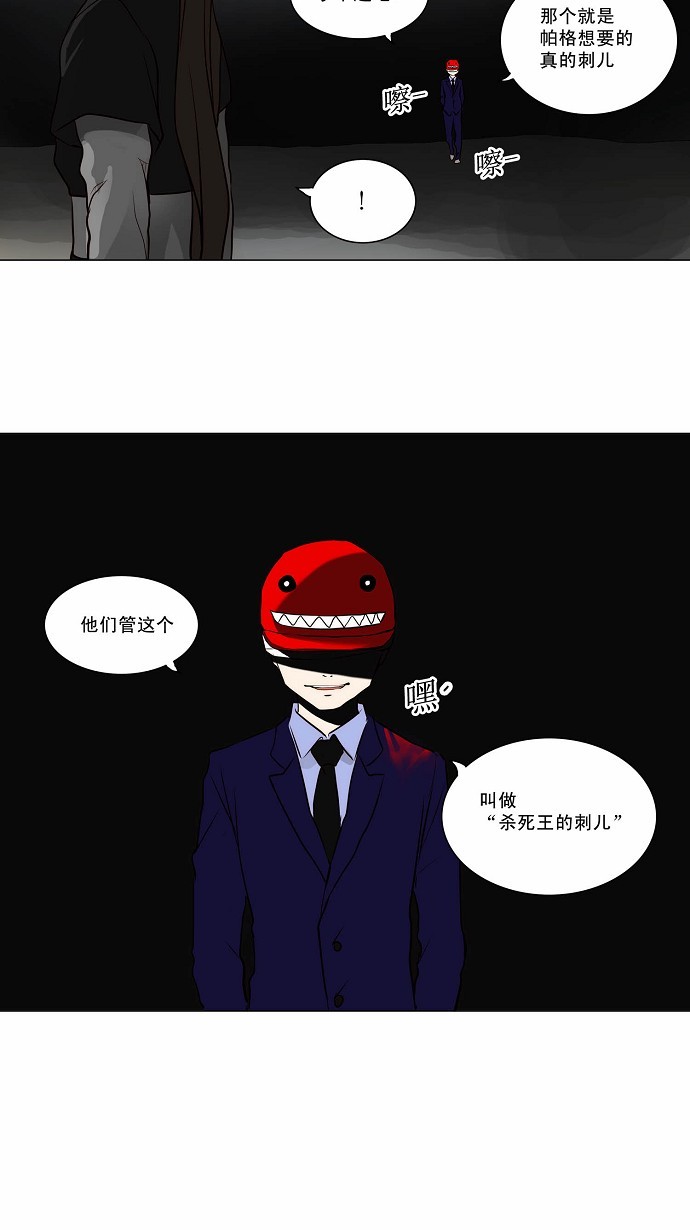 第163话46