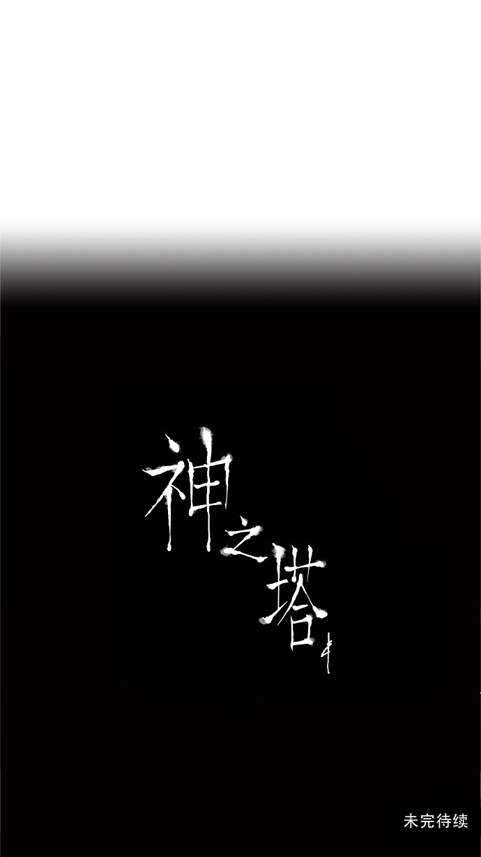 第163话47