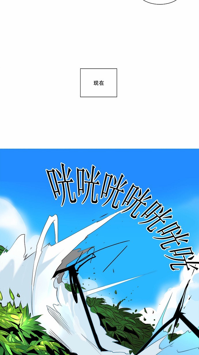 第163话5