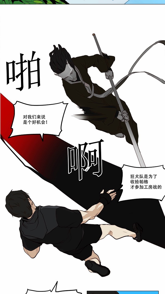 第163话6