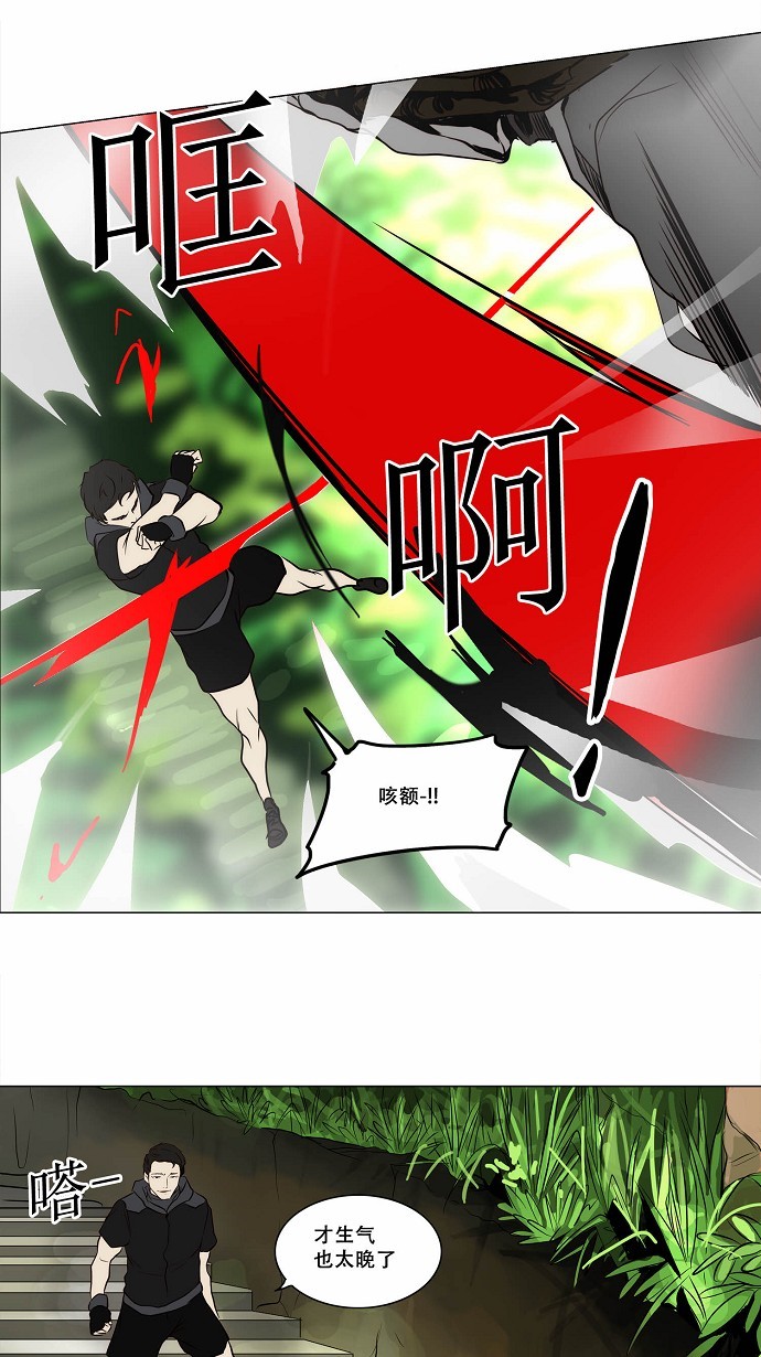 第163话8