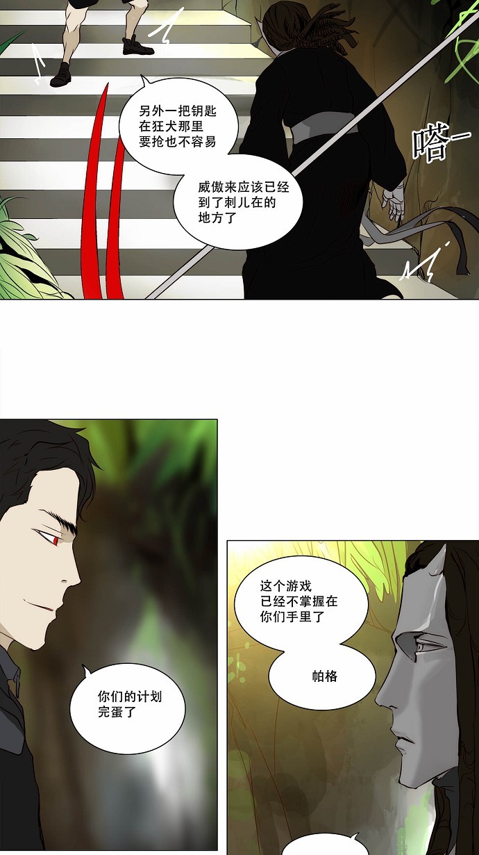 第163话9