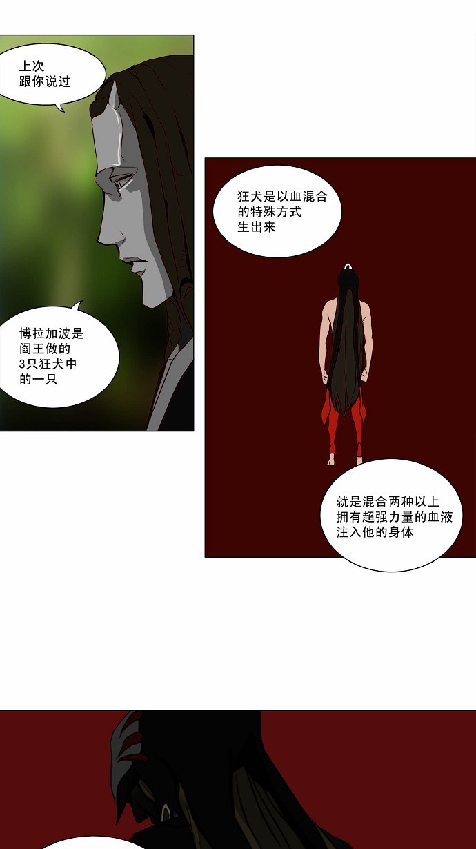第162话10