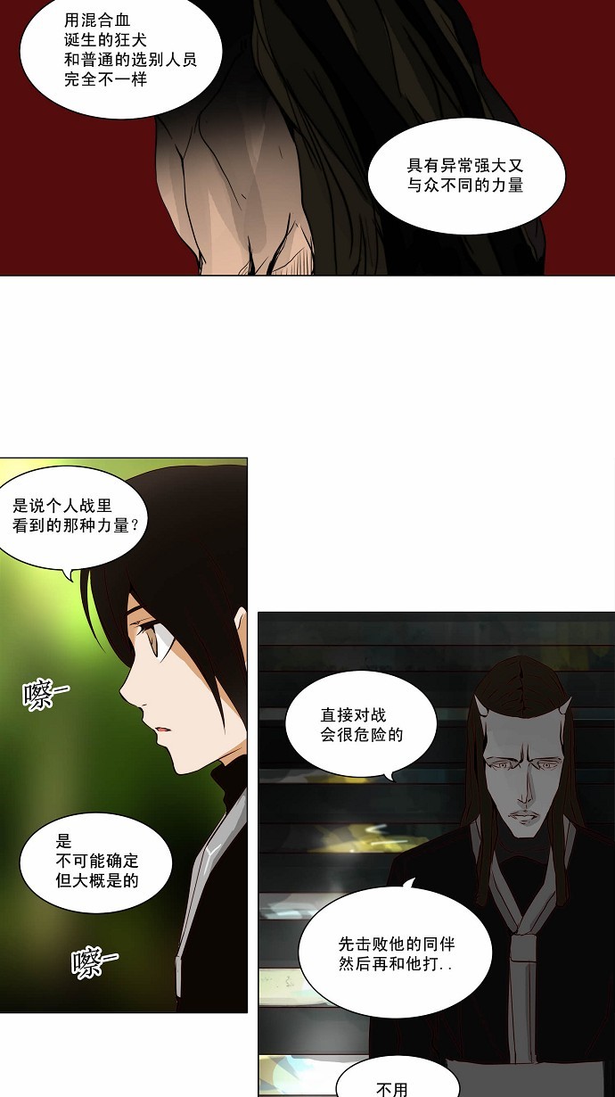 第162话11