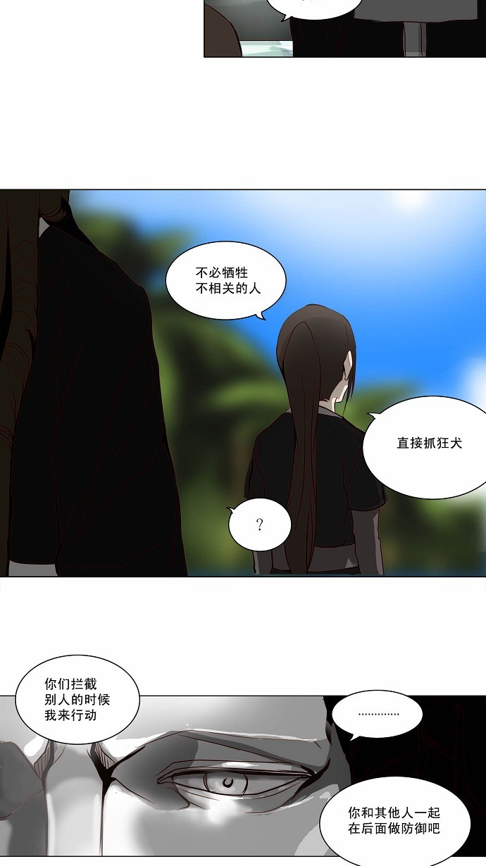 第162话12