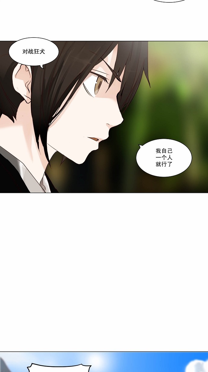 第162话13