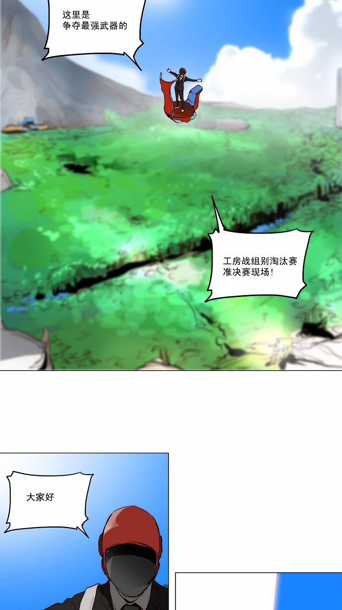 第162话14