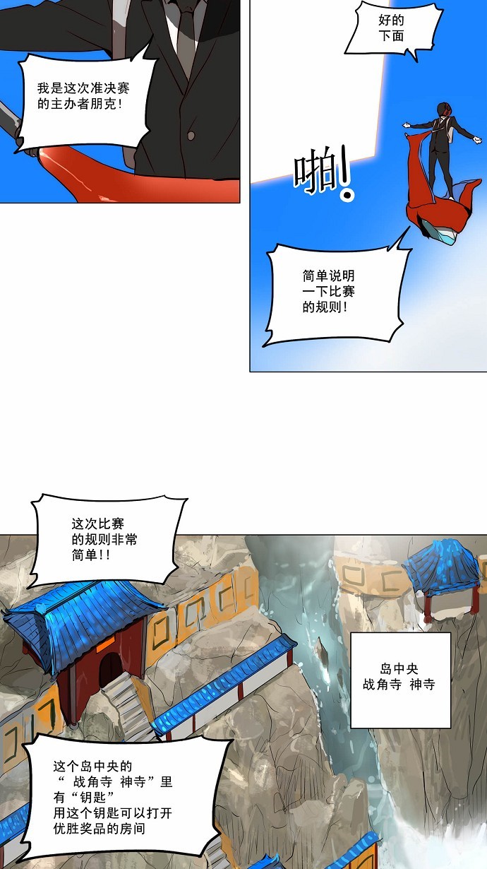 第162话15