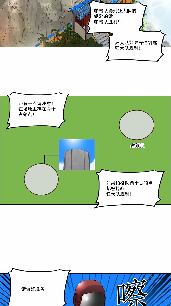 第162话16