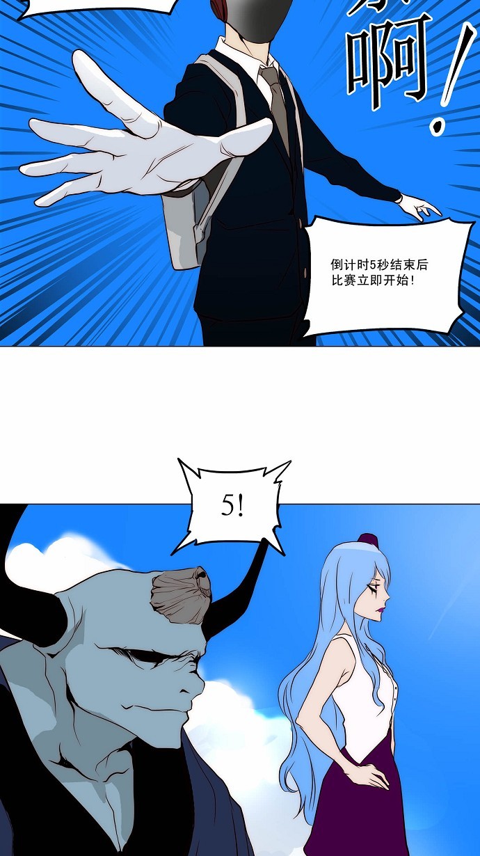 第162话17