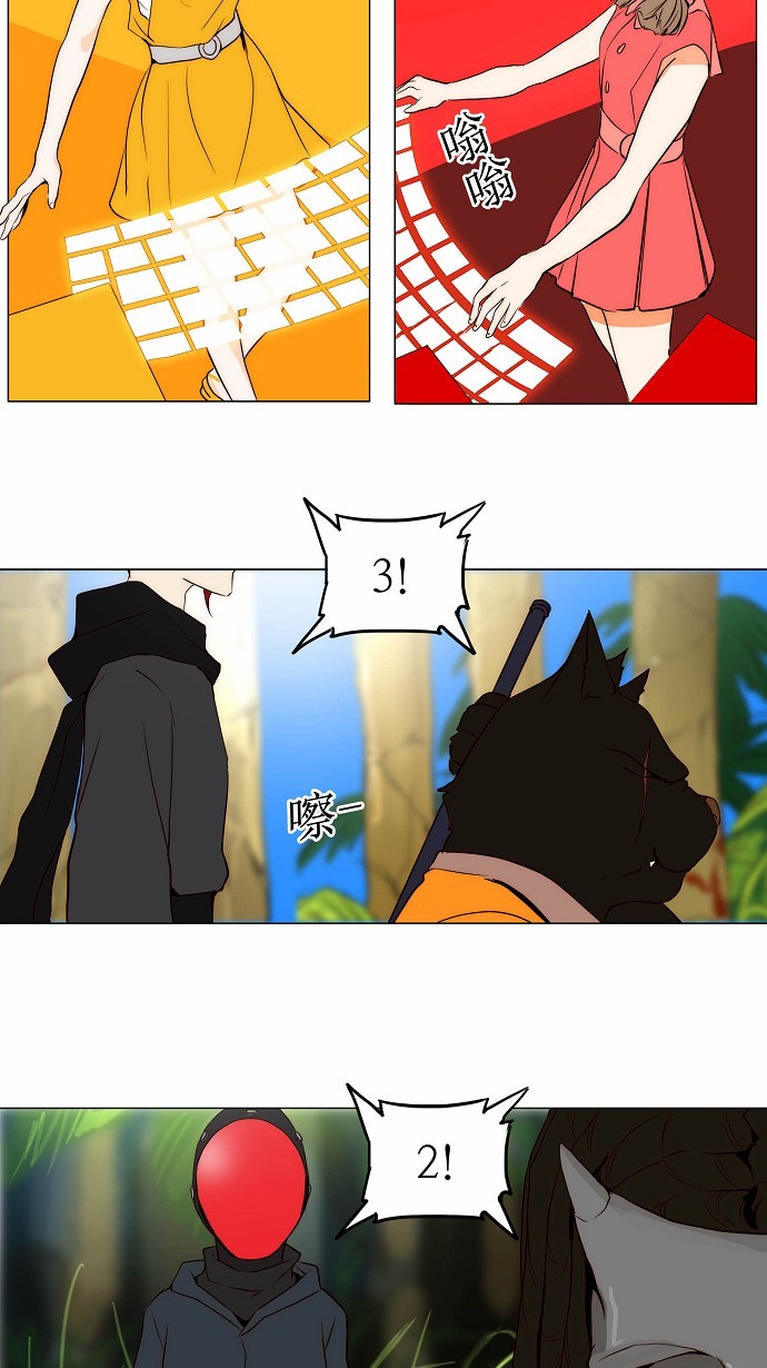 第162话19