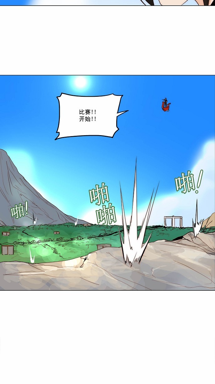 第162话21