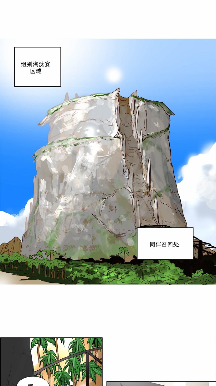 第162话22