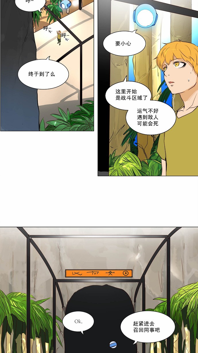 第162话23