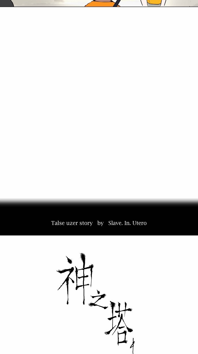第162话3