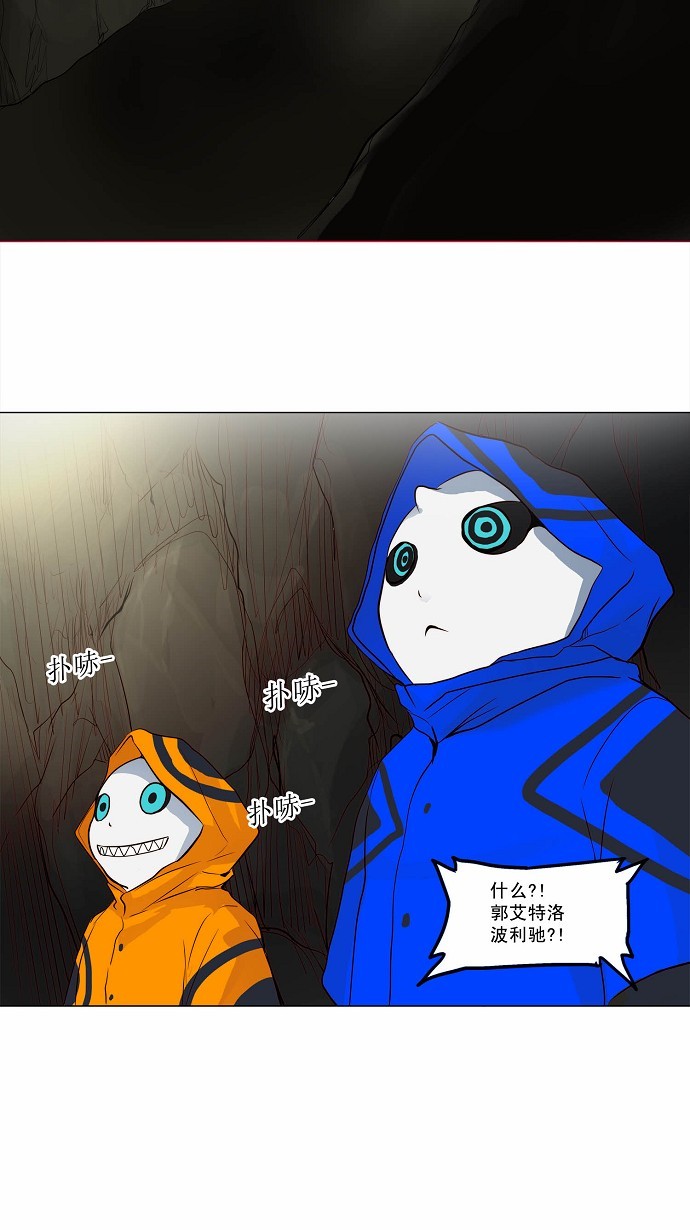 第162话31
