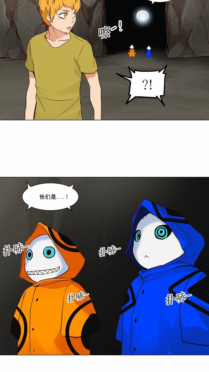 第162话33