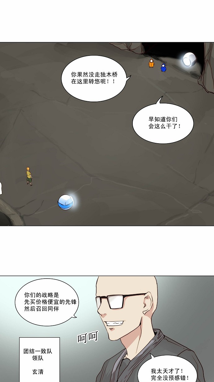 第162话34
