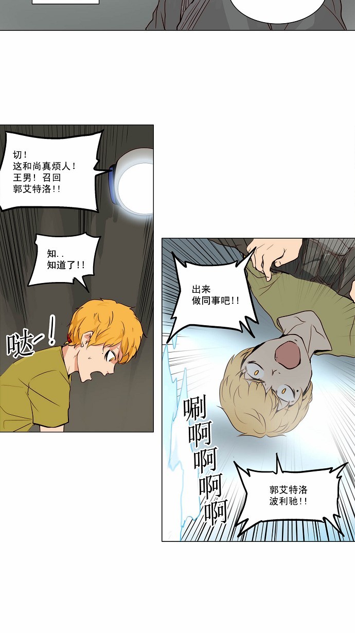 第162话35