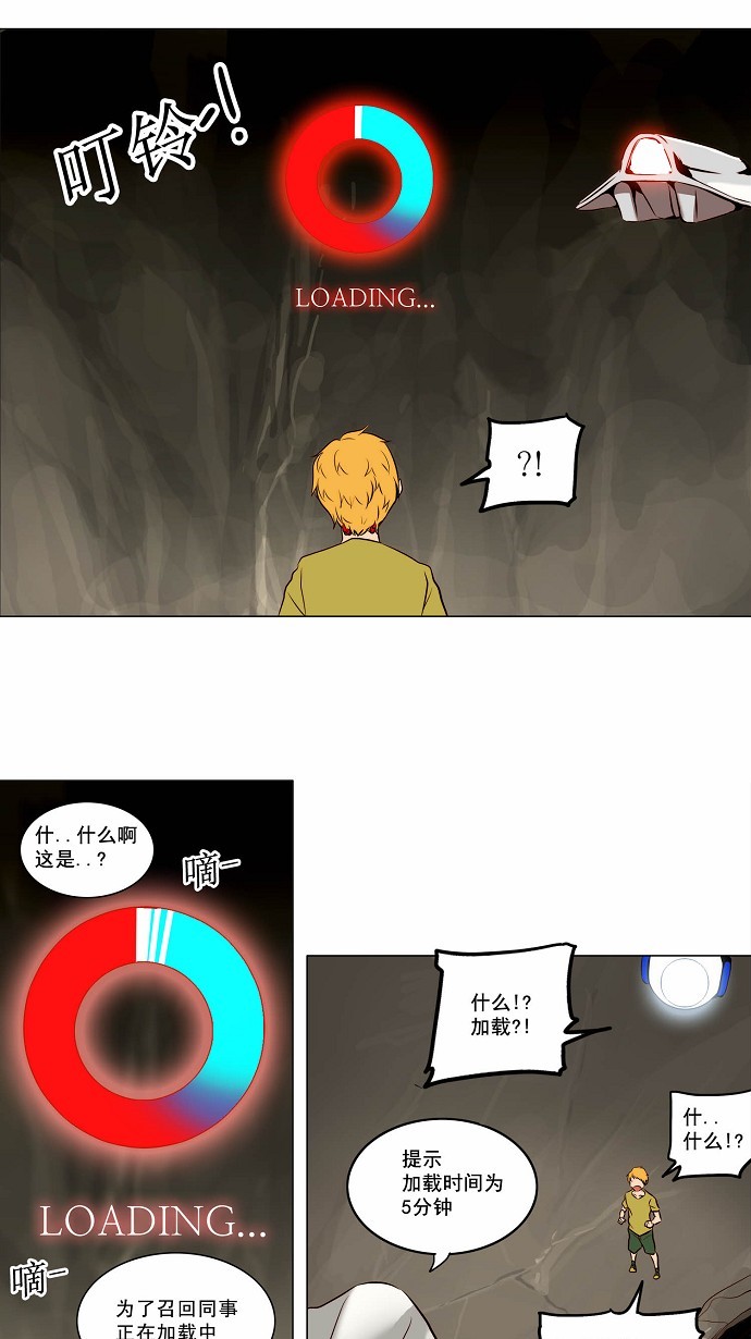 第162话36