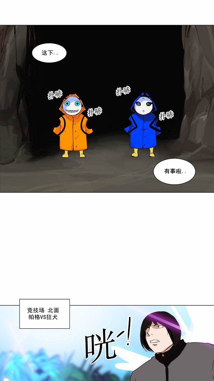 第162话38