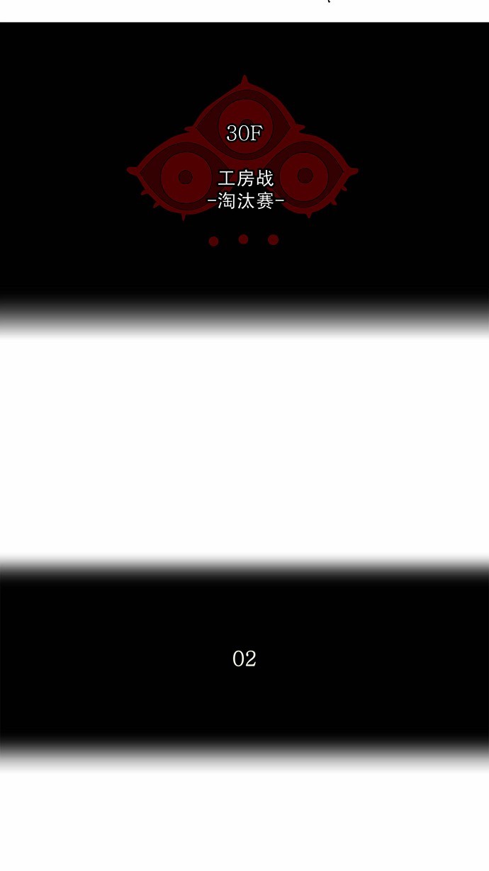 第162话4