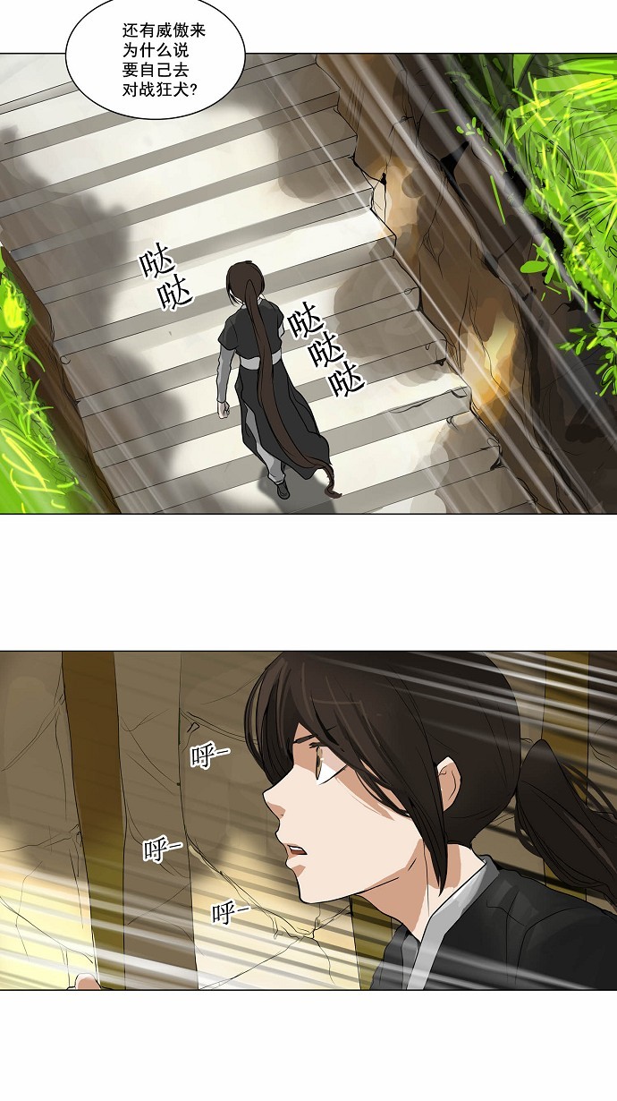 第162话40