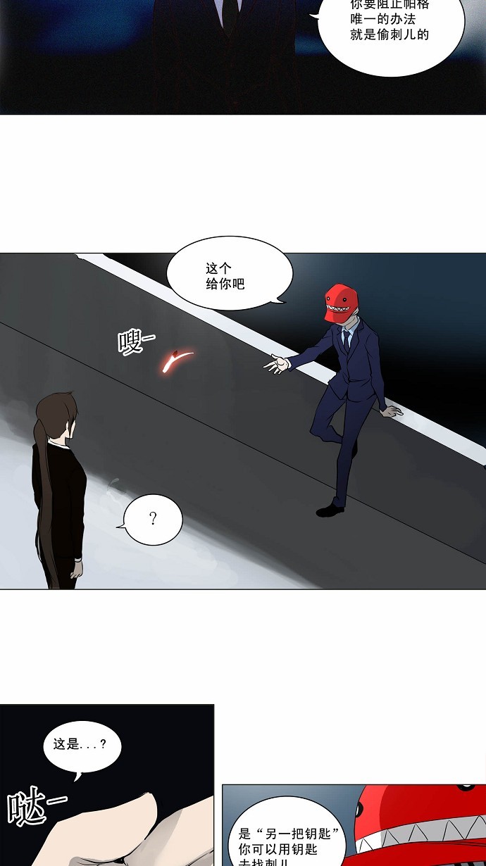 第162话42