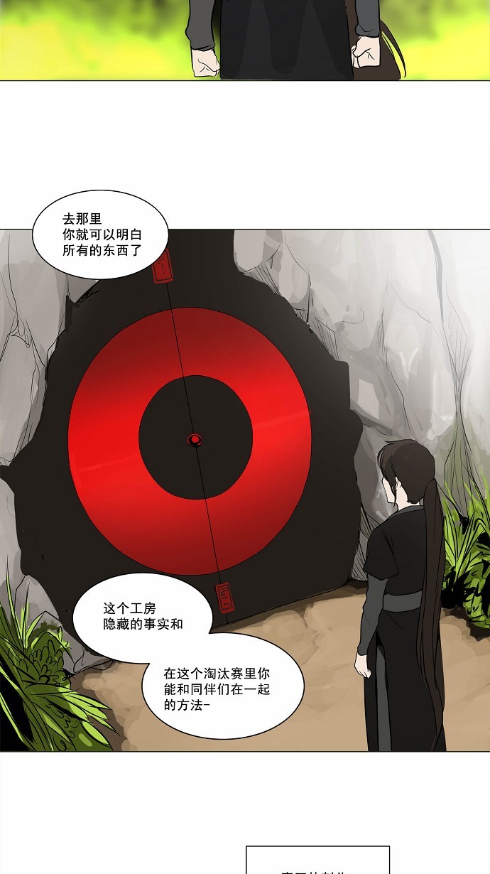 第162话44