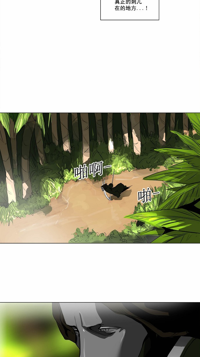 第162话45