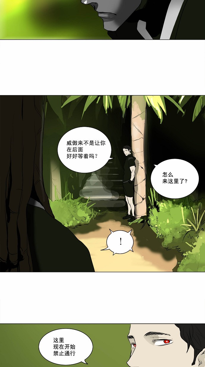 第162话46