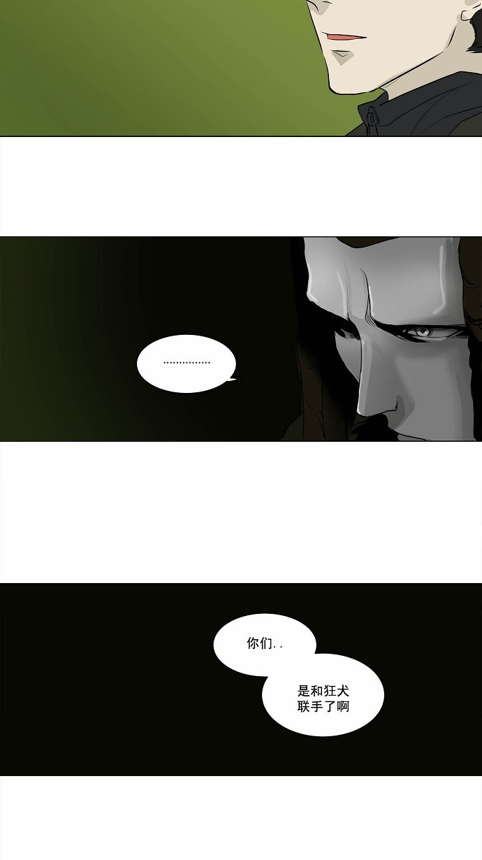 第162话47