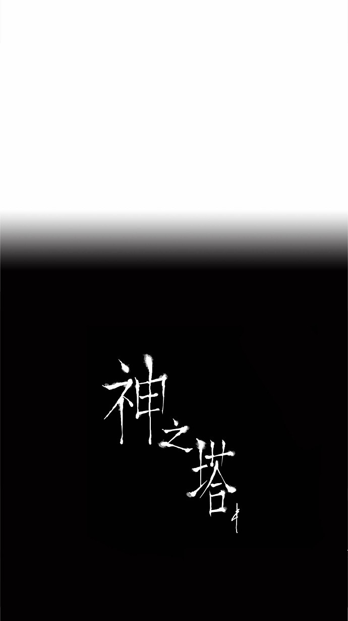 第162话48