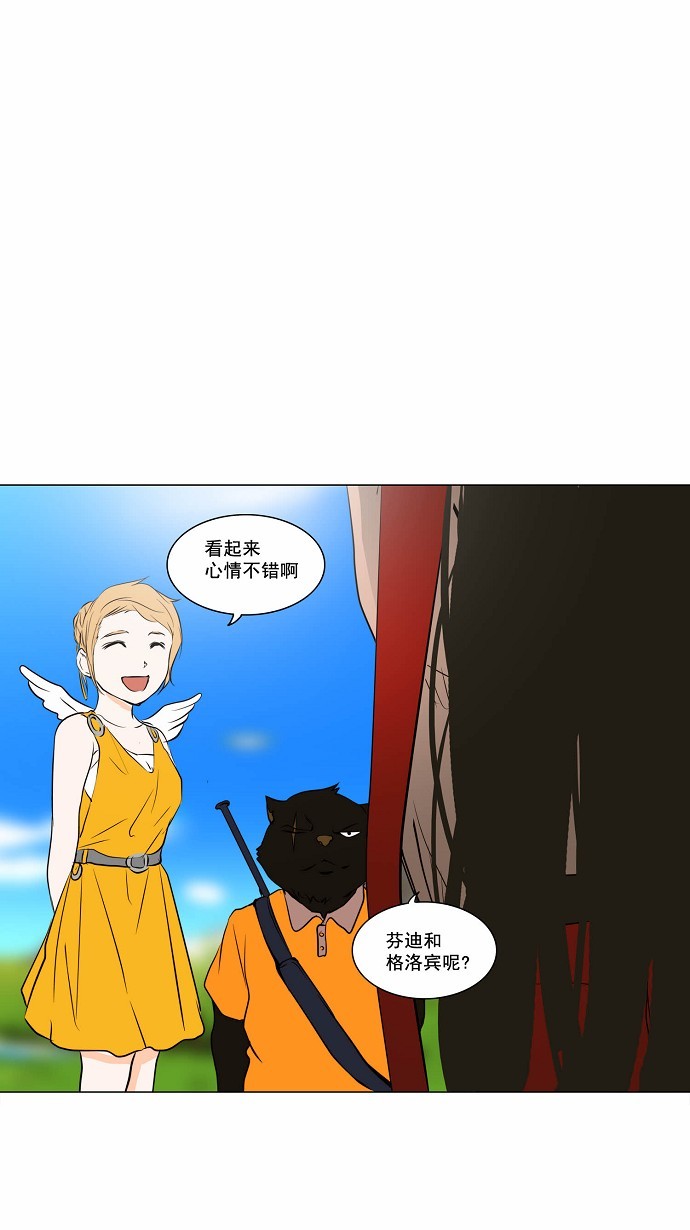第162话5