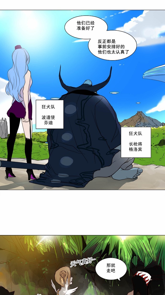 第162话6