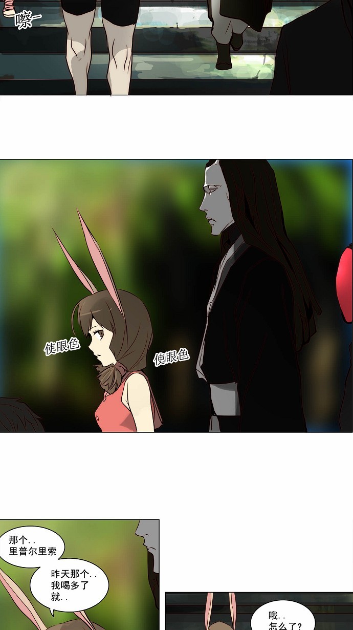 第162话8